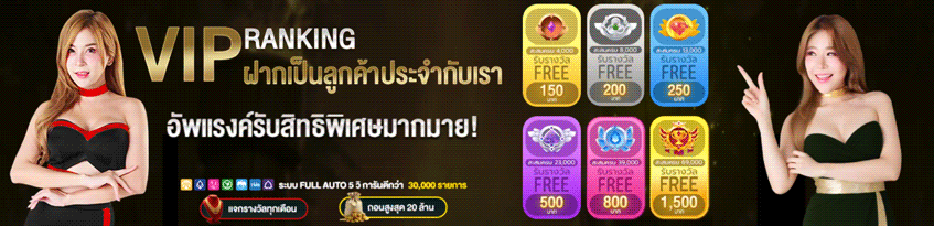 สล็อตเว็บตรงฝากถอน true waไม่มีขั้นต่ำ